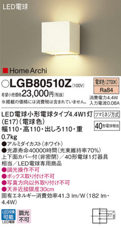 Panasonic �֥饱�å� LGB80510Z �ᥤ��̿�