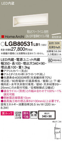 Panasonic �֥饱�å� LGB80531LB1 �ᥤ��̿�