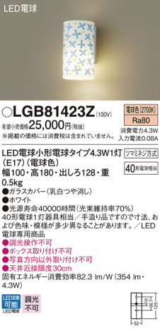 Panasonic �֥饱�å� LGB81423Z �ᥤ��̿�