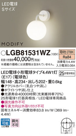 Panasonic ֥饱å LGB81531WZ ᥤ̿