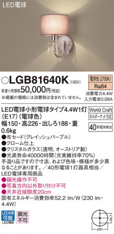 Panasonic �֥饱�å� LGB81640K �ᥤ��̿�