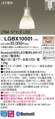 Panasonic �ڥ����� LGBX10001 �ᥤ��̿�