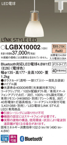 Panasonic �ڥ����� LGBX10002 �ᥤ��̿�