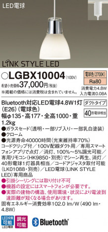 Panasonic �ڥ����� LGBX10004 �ᥤ��̿�