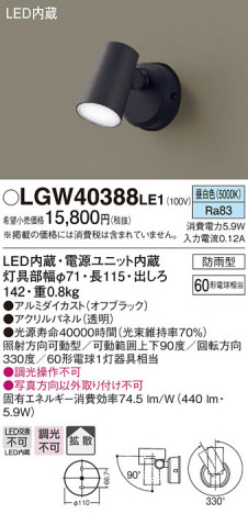 Panasonic �������ƥꥢ�饤�� LGW40388LE1 �ᥤ��̿�