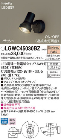 Panasonic �������ƥꥢ�饤�� LGWC45030BZ �ᥤ��̿�
