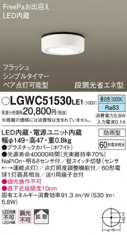 Panasonic �������ƥꥢ�饤�� LGWC51530LE1 �ᥤ��̿�