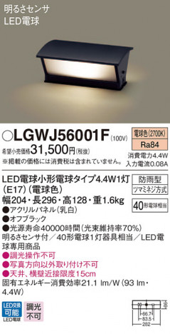 Panasonic �������ƥꥢ�饤�� LGWJ56001F �ᥤ��̿�