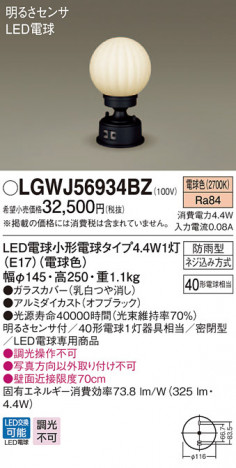 Panasonic �������ƥꥢ�饤�� LGWJ56934BZ �ᥤ��̿�
