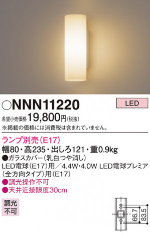 Panasonic ֥饱å NNN11220 ᥤ̿