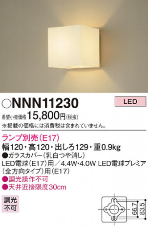 Panasonic ֥饱å NNN11230 ᥤ̿