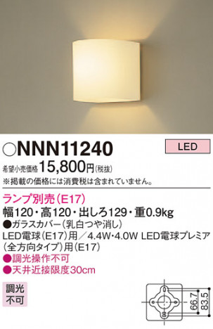 Panasonic �֥饱�å� NNN11240 �ᥤ��̿�