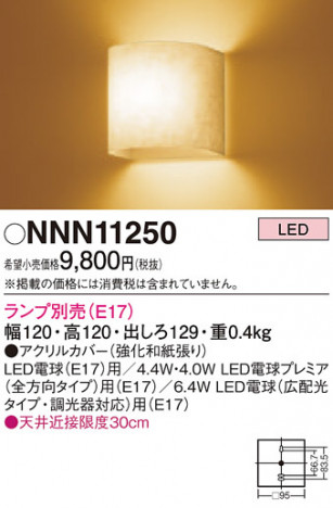 Panasonic �֥饱�å� NNN11250 �ᥤ��̿�