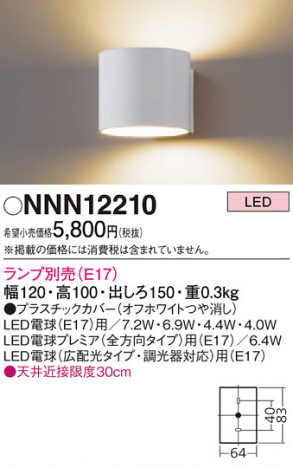 Panasonic ֥饱å NNN12210 ᥤ̿