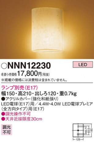 Panasonic ֥饱å NNN12230 ᥤ̿