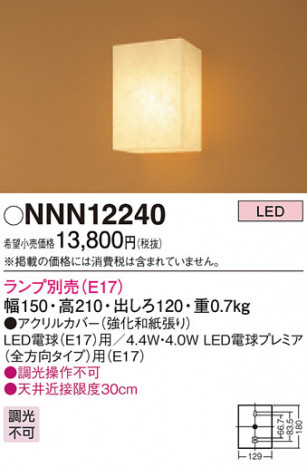 Panasonic ֥饱å NNN12240 ᥤ̿