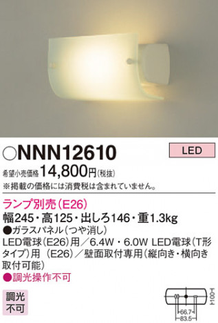 Panasonic �֥饱�å� NNN12610 �ᥤ��̿�