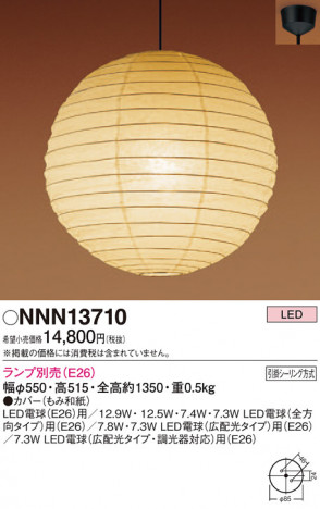 Panasonic �ڥ����� NNN13710 �ᥤ��̿�