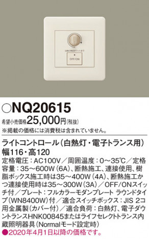 Panasonic ¾���������°�� NQ20615 �ᥤ��̿�