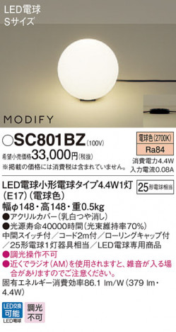 Panasonic ������� SC801BZ �ᥤ��̿�