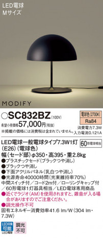 Panasonic ������� SC832BZ �ᥤ��̿�