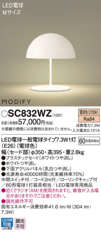 Panasonic ������� SC832WZ �ᥤ��̿�