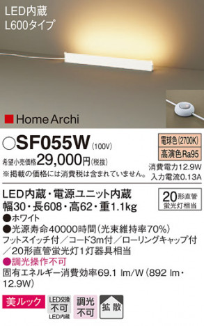 Panasonic ������� SF055W �ᥤ��̿�