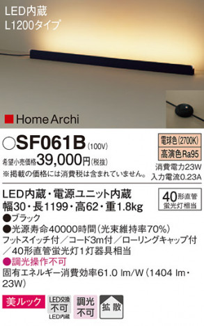 Panasonic ������� SF061B �ᥤ��̿�