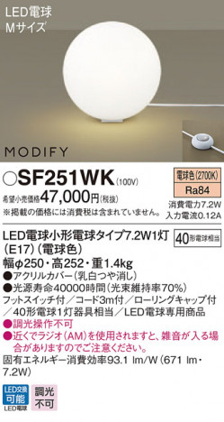 Panasonic ������� SF251WK �ᥤ��̿�