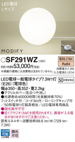 Panasonic ������� SF291WZ �ᥤ��̿�