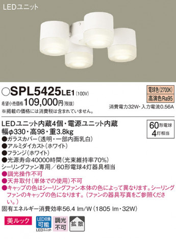 Panasonic �����ǥꥢ SPL5425LE1 �ᥤ��̿�