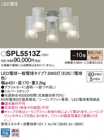 Panasonic �����ǥꥢ SPL5513Z �ᥤ��̿�