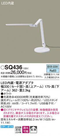 Panasonic ������� SQ436 �ᥤ��̿�