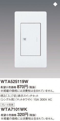 Panasonic ɥХɽååȡʥ󥰥ѡˡʥޥåȥۥ磻ȡ WTA525119W ᥤ̿