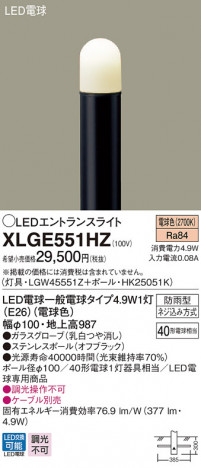 Panasonic �������ƥꥢ�饤�� XLGE551HZ �ᥤ��̿�