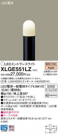 Panasonic �������ƥꥢ�饤�� XLGE551LZ �ᥤ��̿�