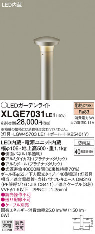 Panasonic �������ƥꥢ�饤�� XLGE7031LE1 �ᥤ��̿�
