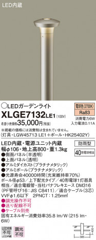 Panasonic ƥꥢ饤 XLGE7132LE1 ᥤ̿