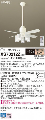 Panasonic ������󥰥ե��� XS70212Z �ᥤ��̿�