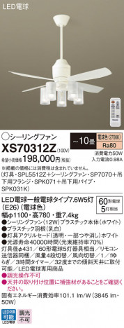 Panasonic ������󥰥ե��� XS70312Z �ᥤ��̿�