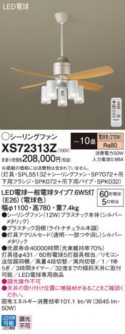 Panasonic ������󥰥ե��� XS72313Z �ᥤ��̿�