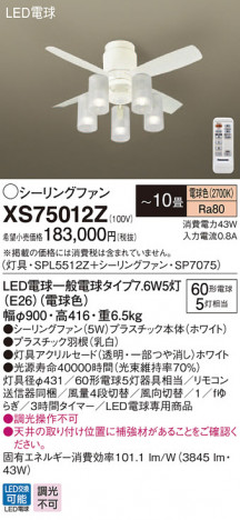 Panasonic ������󥰥ե��� XS75012Z �ᥤ��̿�