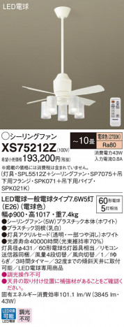 Panasonic ������󥰥ե��� XS75212Z �ᥤ��̿�