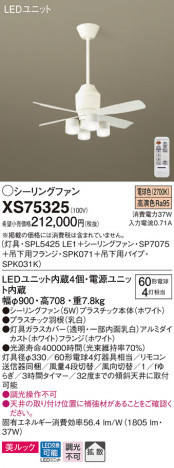 Panasonic ������󥰥ե��� XS75325 �ᥤ��̿�