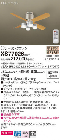 Panasonic ������󥰥ե��� XS77026 �ᥤ��̿�