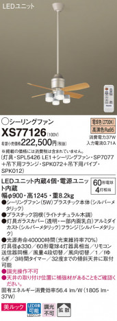 Panasonic 󥰥ե XS77126 ᥤ̿