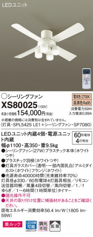 Panasonic ������󥰥ե��� XS80025 �ᥤ��̿�