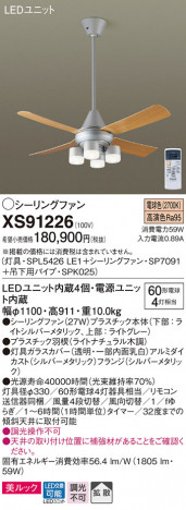 Panasonic ������󥰥ե��� XS91226 �ᥤ��̿�