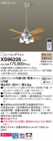 Panasonic ������󥰥ե��� XS96226 �ᥤ��̿�