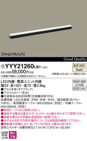 Panasonic ���۲����� YYY21260LB1 �ᥤ��̿�